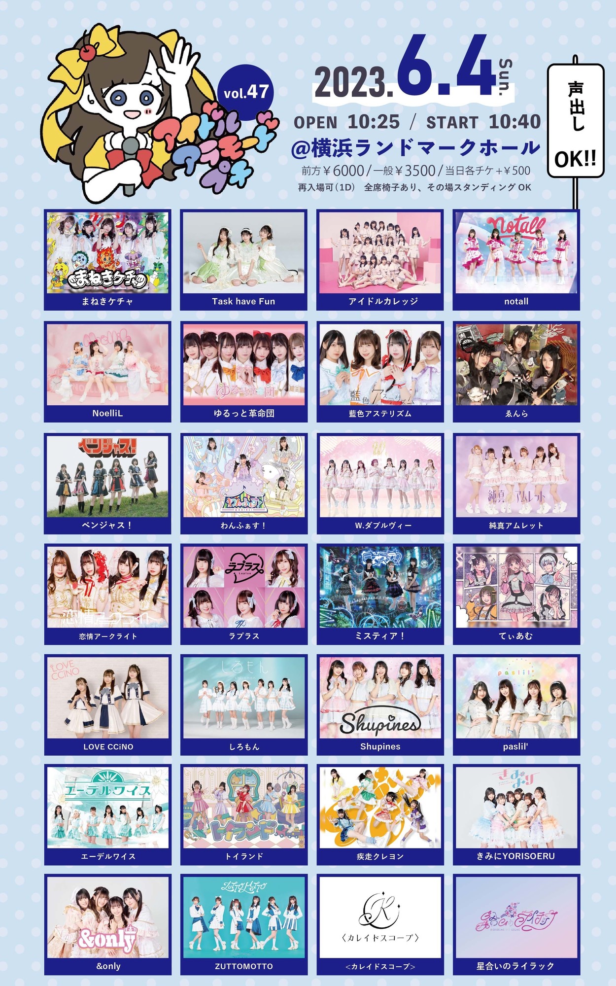 イングランド家族席チケット半券'06WCベスト16対エクアドル