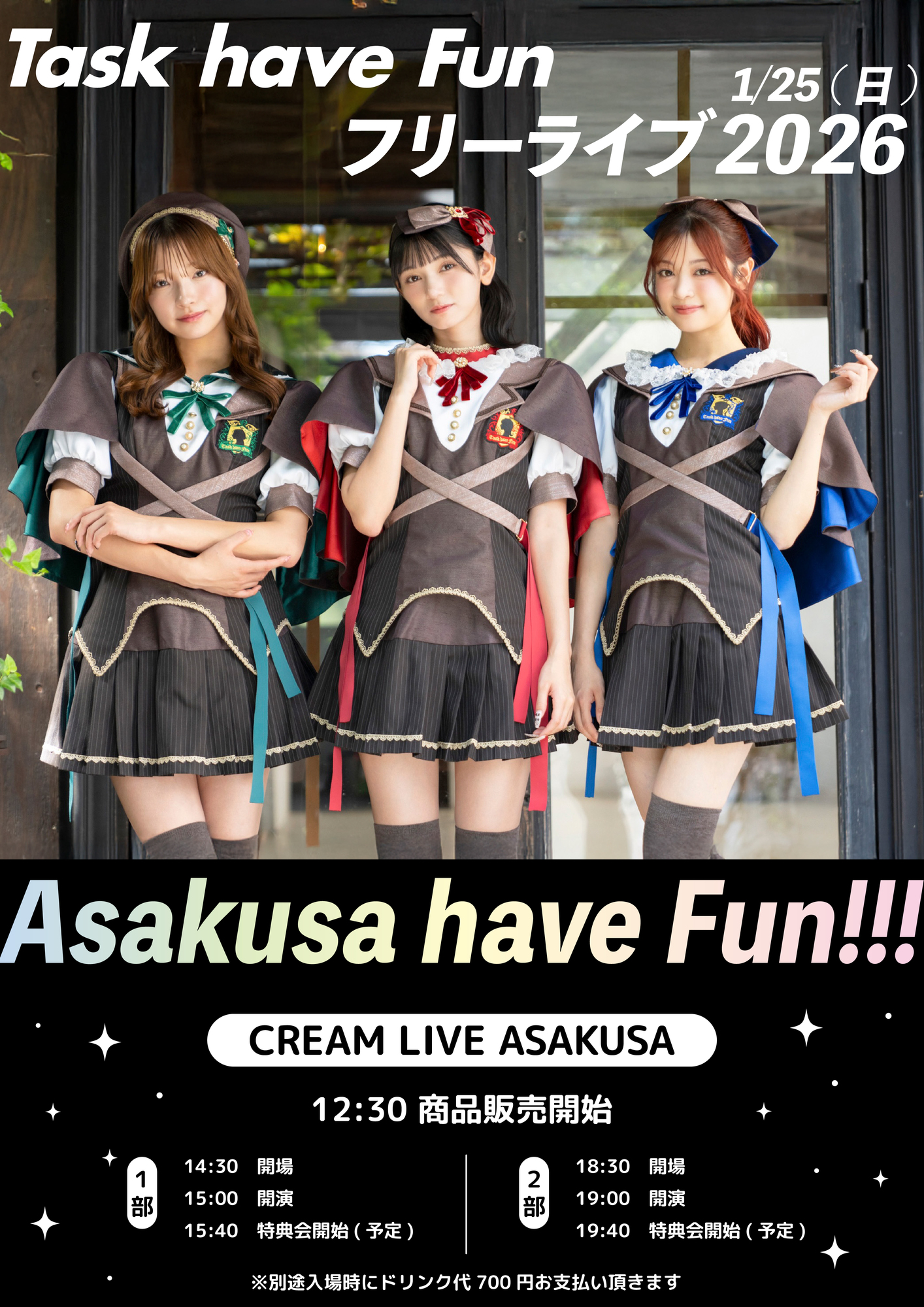 Task have Fun『 Asakusa have Fun!!! 』＠CREAM LIVE ASAKUSA（東京都