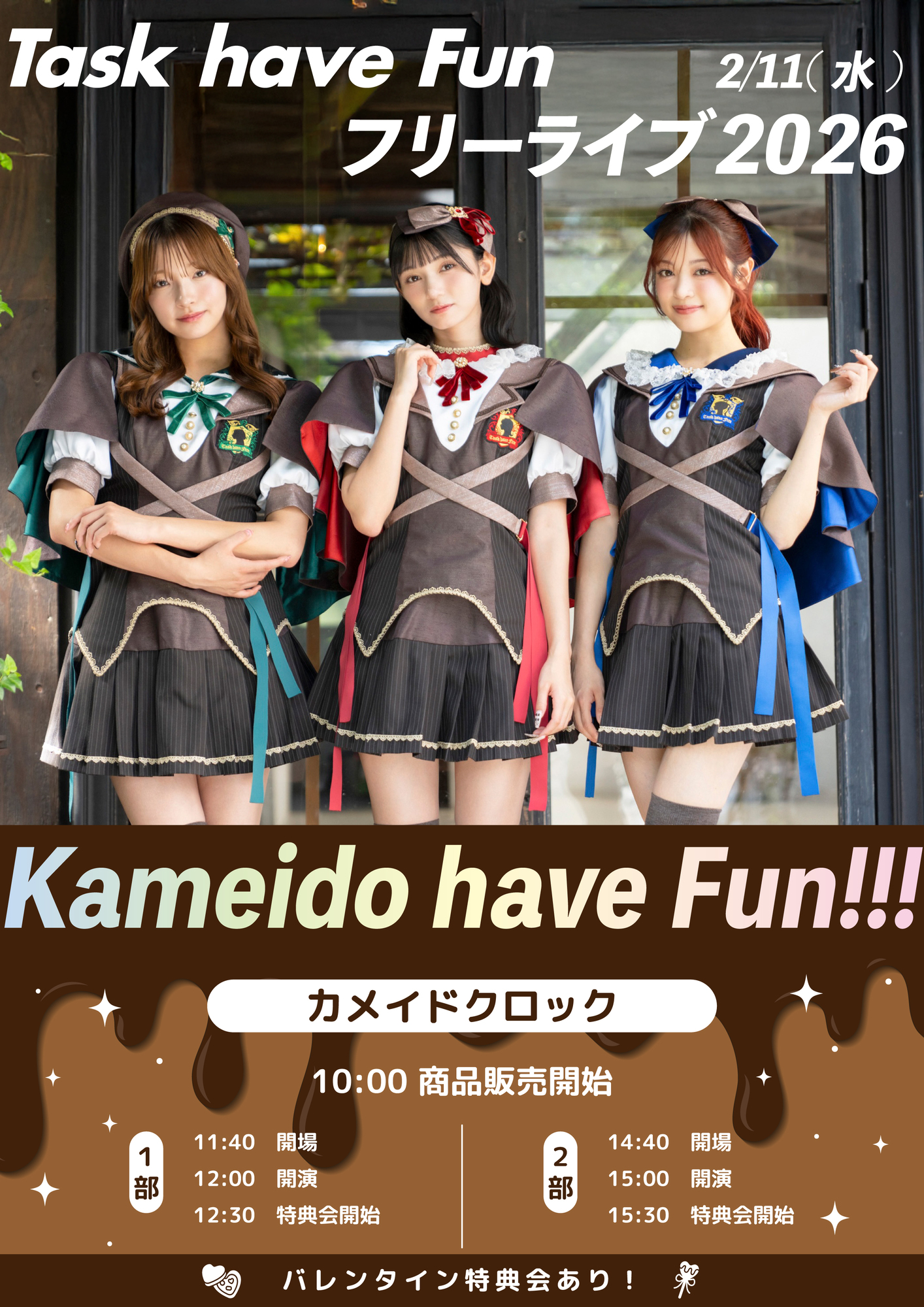 Content_%e3%83%95%e3%83%aa%e3%83%bc%e3%83%a9%e3%82%a4%e3%83%962.11_0