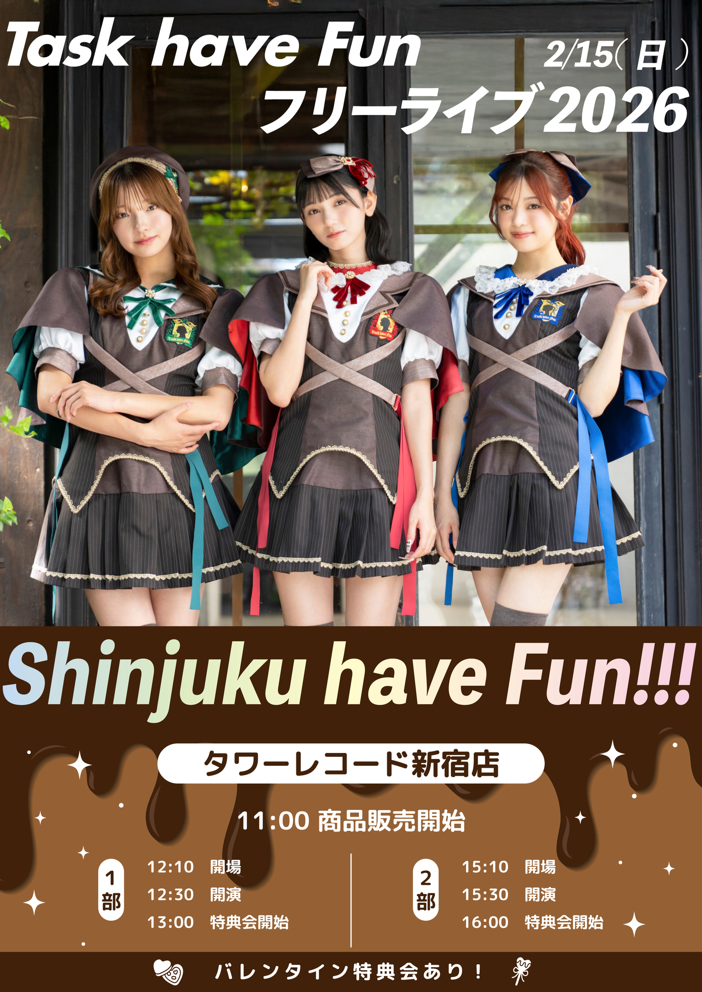 Task have Fun フリーライブ『 Shinjuku have Fun