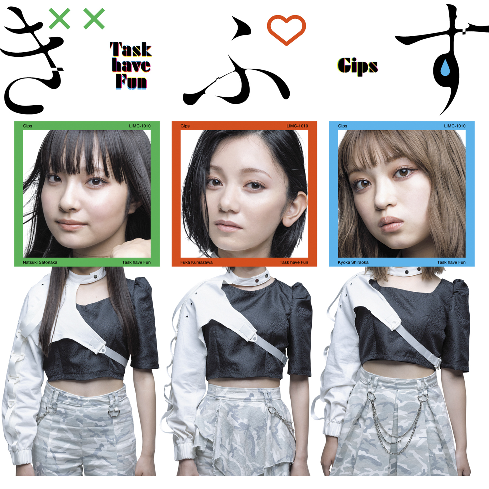 DISCOGRAPHY | Task have Fun Official Site