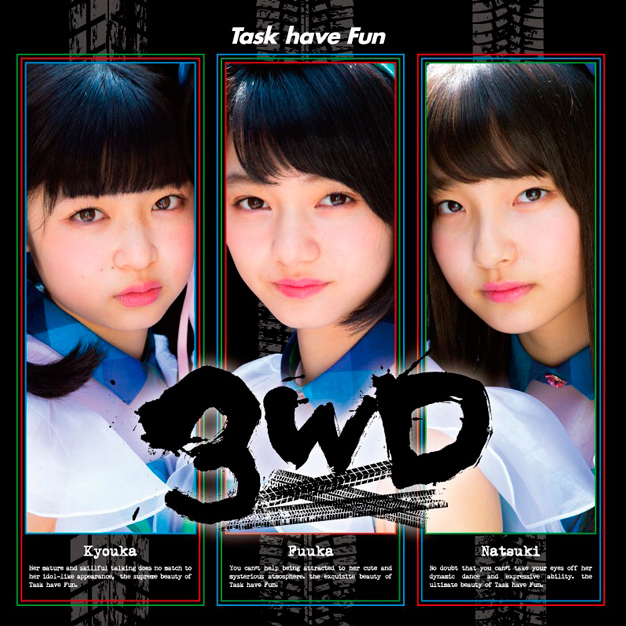 4th Single『3WD』 | Task have Fun Official Site