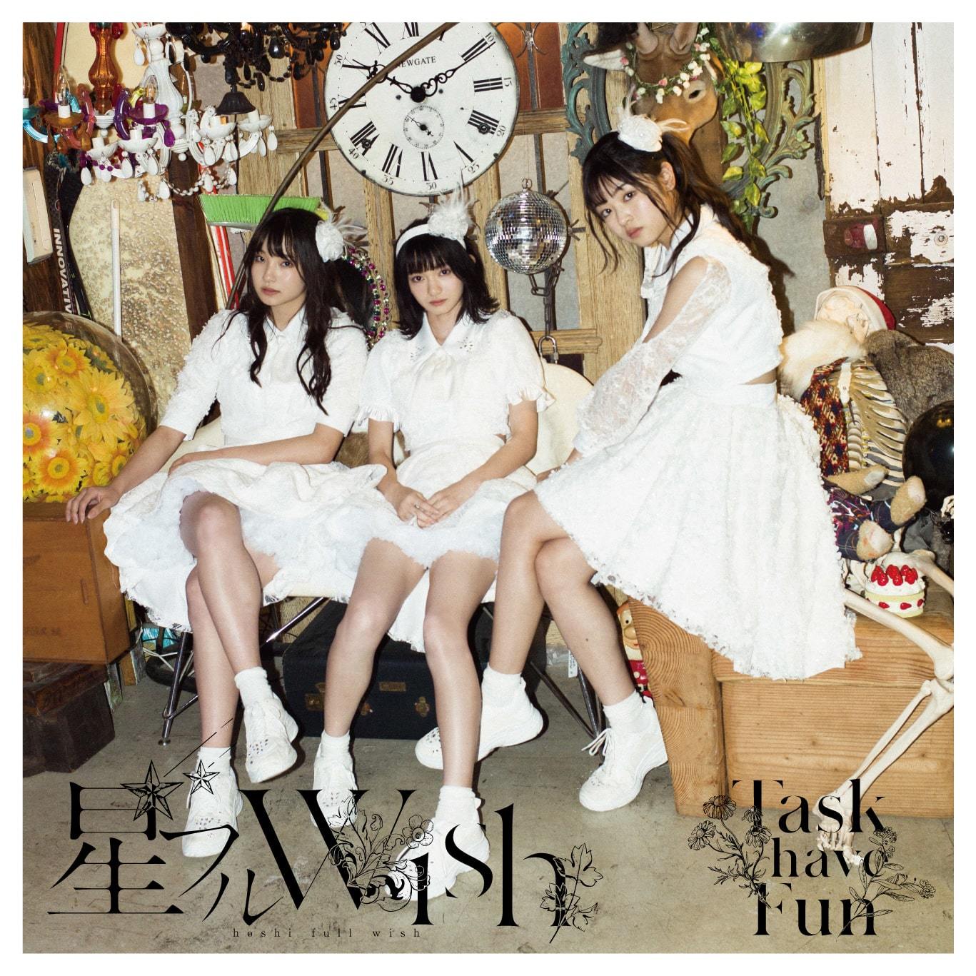 Task have Fun CD 「Have Fun Days」1枚 - メルカリ