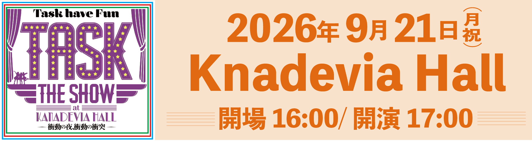 TASK THE SHOW at Kanadevia Hall ー衝動の夜,衝動の衝突ー